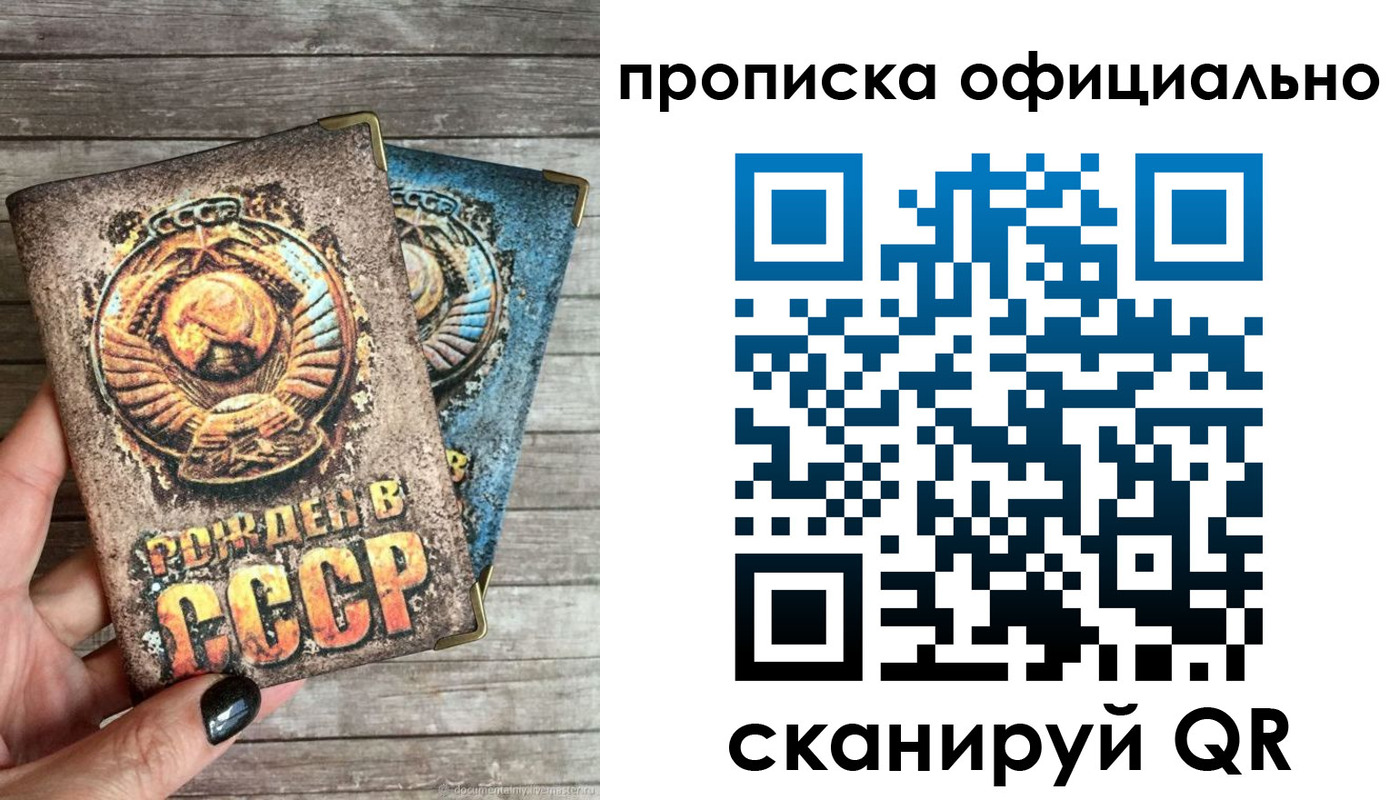 найти адрес прописки в Полярном