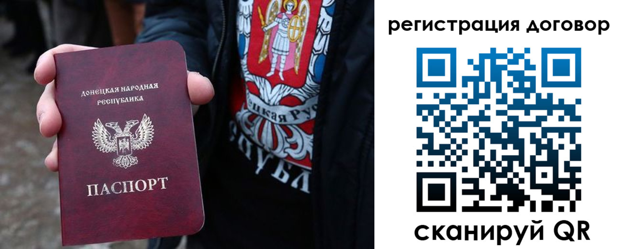 временная регистрация недорого в Полярном